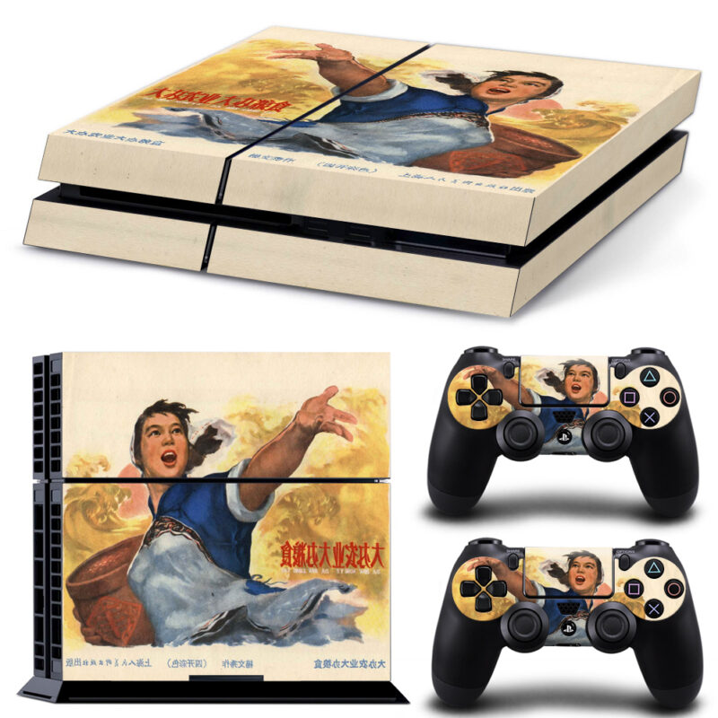 Chinese Propaganda Poster PS4 Skin Sticker