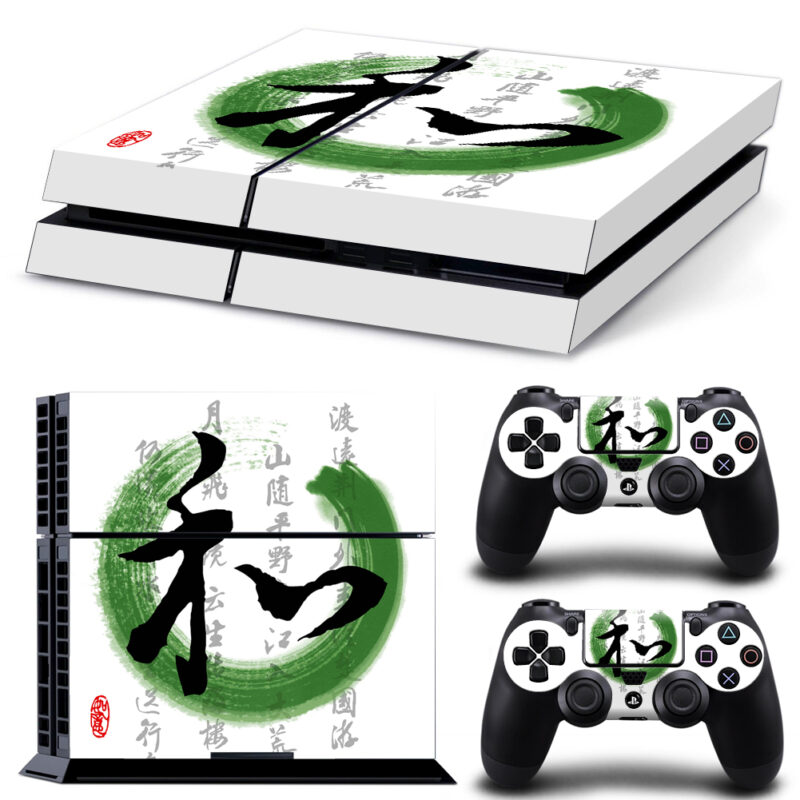 Zen Green Enso Circle Chinese Calligraphy Art PS4 Skin Sticker