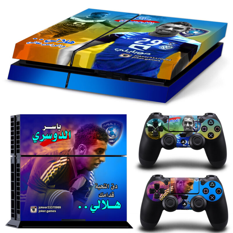 Al Hilal SFC Player PS4 Skin Sticker