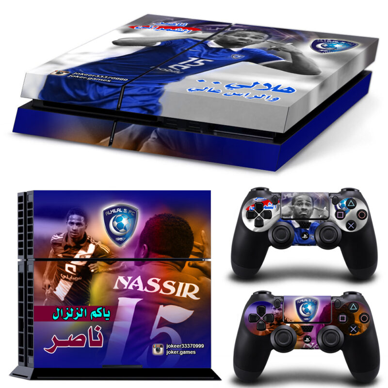 Nassir Al Hilal PS4 Skin Sticker