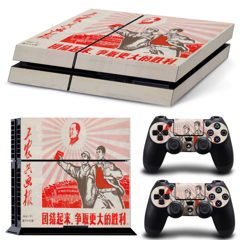 Chinese Propaganda Poster Skin Sticker For PS4 And Controllers