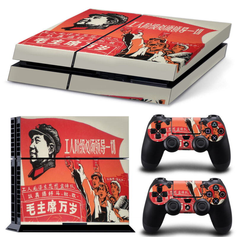 The Art Of Chinese Propaganda PS4 Skin Sticker