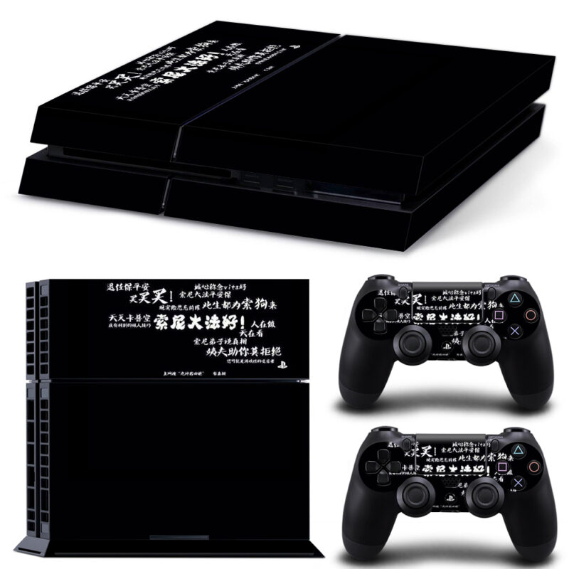 Chinese Quotes Skin Sticker For PS4 And Controllers