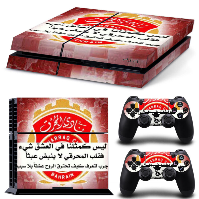 Al-Muharraq SC PS4 Skin Sticker