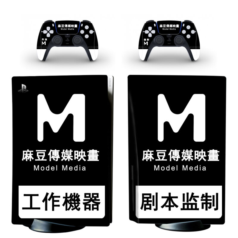 Model Media PS5 Skin Sticker Decal