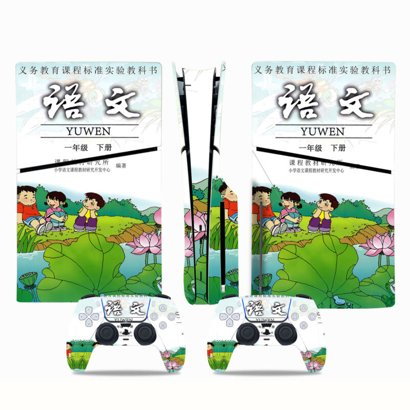 Yuwen Chinese Elementary School Textbook PS5 Slim Skin Sticker Decal