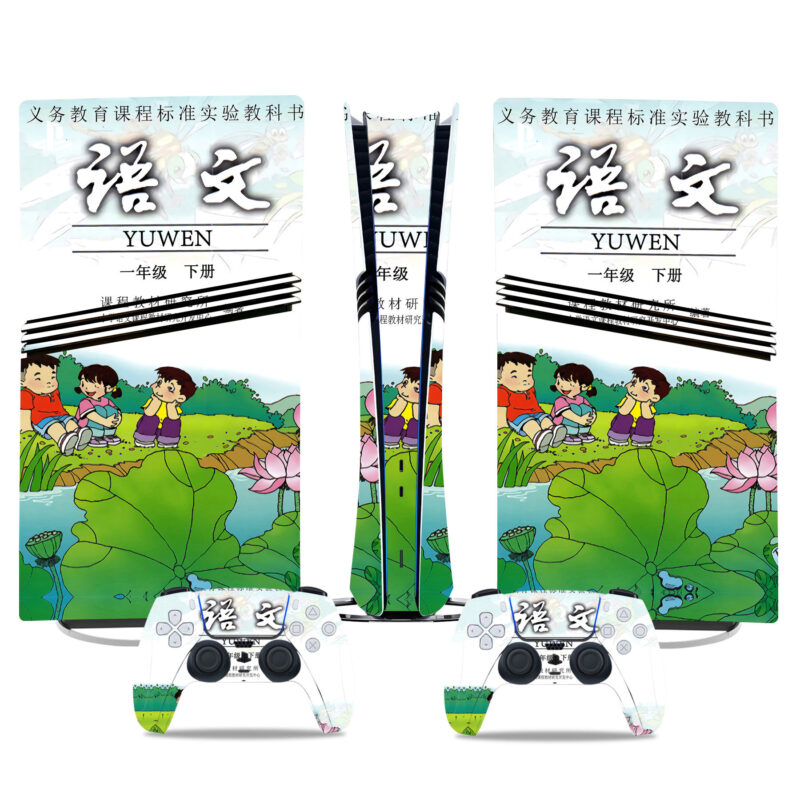 Yuwen Chinese Textbook PS5 Pro Skin Sticker – Unique Console And Controller Wrap