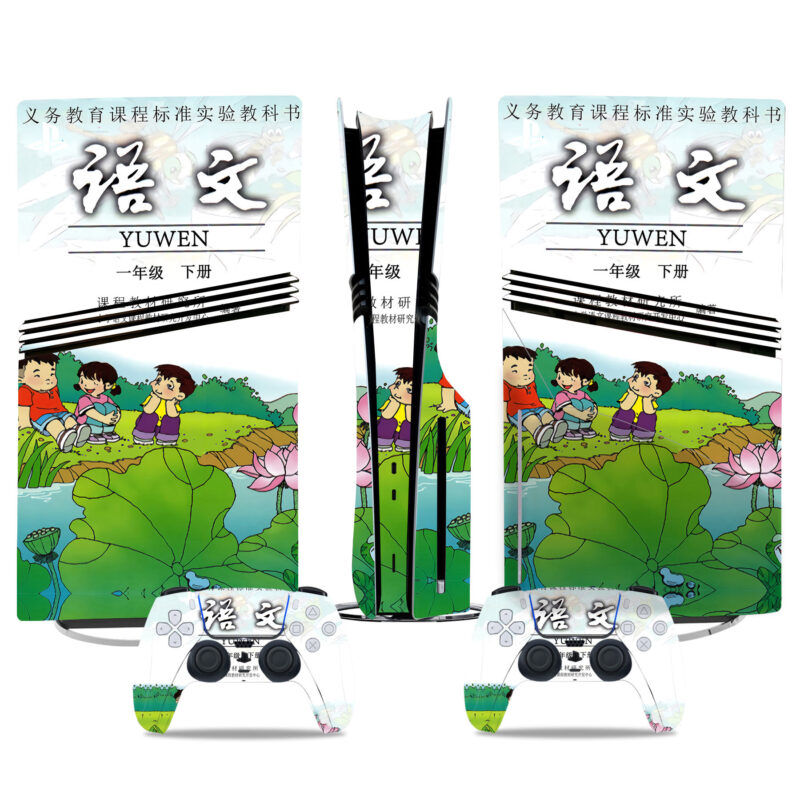 Yuwen Chinese Textbook PS5 Pro Skin Sticker – Unique Console And Controller Wrap